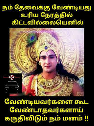 Saara jeevan isee kaanoon par chalata hai, he arjun. Jaishreekrish Mahabharata Quotes Gita Quotes Krishna Quotes