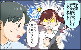 ウーマンエキサイト