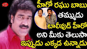 Tollywood Actor Raghu Babu Brother Also Telugu Actor Gossip Adda Youtube గిరిబాబు ఫామిలీ చూస్తే మనం సినిమా చూసినట్టే! tollywood actor raghu babu brother also telugu actor gossip adda