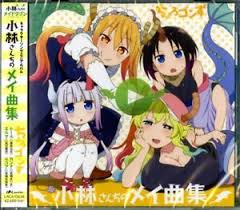 Miss kobayashi's dragon maid is a japanese manga series written and illustrated by coolkyousinnjya. Chorogonzu Miss Kobayashi S Dragon Maid Character Song Mini Album Japan Cd F83 Ebay