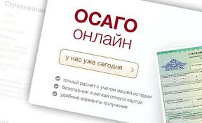 как получить кредит с плохой кредитной историей и просрочками Oformit Polis Osago Onlajn Transportnoe Sredstvo