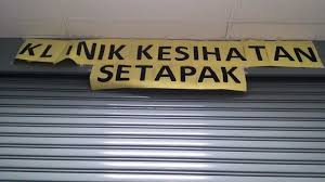 Klinik kesihatan bandar kota tinggi, johor. Klinik Ibu Dan Anak Sri Rampai Tukar Nama