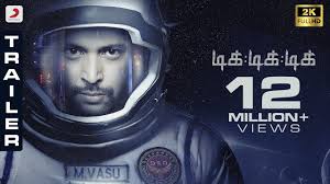Tik Tik Tik - Official Tamil Trailer 2K | Jayam Ravi, Nivetha Pethuraj |  D.Imman