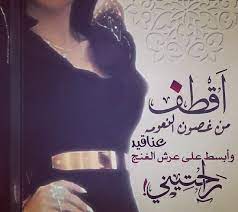 شعر مدح البنات مفهرس