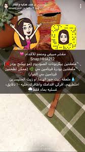Pin By Manal On دكتوره هند Skin Care Diy Masks Natural Skin Care Ingredients Skin Care Women