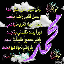 5606711 1d887 gif 500 500 allah islamic pictures islamic images