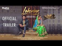 Lahoriye 2017 Punjabi Movie Watch Online Full Hd Free Download Full Movies Online Free Lahoriye Full Movie Download Free Movies Online