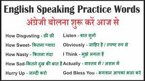 Word Meaning English To Hindi Daily Use Word English Speaking Practic Good Vocabulary Words Daily Use Words English Vocabulary Words