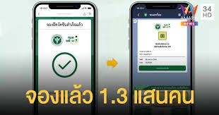 อธิบดี กรม ควบคุม โรค เผย ปลายเดือนมกราคม ต้นเดือนกุมภาพันธ์ เปิดลงทะเบียนเพื่อตรวจสอบกลุ่มเสี่ยง ก่อนได้รับการฉีดวัคซีน ใน 3 ระยะ วันที่ 8. Larcticboaxp4m