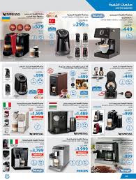 Saco Offer 12 04 2019 01 04 2020 Top Offers