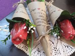 باقات ورد بالعلم تجذب العقول وبالأخلاق تجذب القلوب مصطفى نور الدين gift wrapping gifts wrap