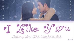 Xi huan ni , like you , this is not what i expected , wo xi huan ni , 喜欢你 , i like you , 终于等到你 , finally wait for you director: Dating In The Kitchen Gimana Rasanya Mencintai Pria Lebih Tua Bundalogy
