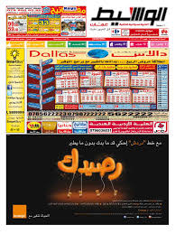 عمان 2013 04 20 By Joos Issuu
