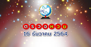 รางวัลข้างเคียงรางวัลที่ 1 มี 2 รางวัล รางวัลละ 100,000 . Nb9napyweoc1im