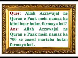Allah Azzawajal Ne Quran E Paak Mein Namaz Ka Kitni Baar Hukm Farmaya Hai Youtube