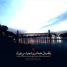 تصميمـي اذكرۆا الله سبحان الله وبحمده سبحان الله العظيم استغفرالله العظيم واتوب إليه لاحۅل ۉلا قۇة ٱلأ بإلله لا إله الا Instagram Posts Instagram Wonder