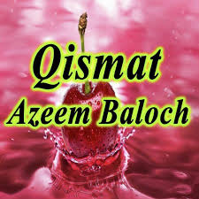 Eye, score, idiom, clinic, taik mata, mata ayer, eye clinic, basket eyes. What Is Tahi Mata In English