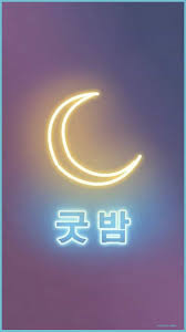 We did not find results for: Korean Aesthetic Iphone Wallpapers Wallpaper Cave Aesthetic Korean Wallpaper Neat