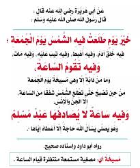 Pin By The Noble Quran On I Love Allah Quran Islam The Prophet Miracles Hadith Heaven Prophets Faith Prayer Dua حكم وعبر احاديث الله اسلام قرآن دعاء How Are You Feeling Feelings