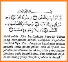 Kegiatan pembelajaran pilihan kegiatan yang bisa diselenggarakan dalam halaqah adalah: Tajwid Surat Al Falaq Masrozak Dot Com