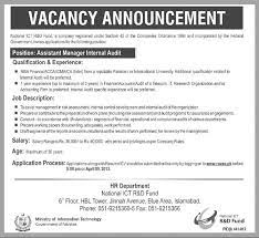 Sample Advertisement For Job Vacancy In Newspaper That Can Used As References In Advertising Job Job Career Job Advertisement Writing An Application Letter