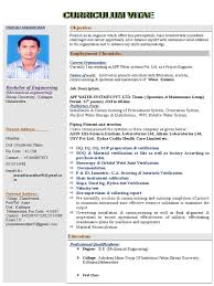 It is the standard representation of credentials within academia. Prasad Cv New Engineering Technology Engineering