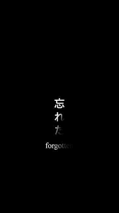 Japanese kanji hd wallpapers top free japanese kanji hd. Pin By Donovan Kelley On Black Japanese Quotes Words Wallpaper Aesthetic Words