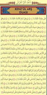 The Messenger Koran Pdf Encyclopedia Islam Biography Al Asad Online Quran Tutor Learning Drives Learn Quran Islamic Phrases Islam Facts