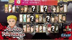 Maybe you would like to learn more about one of these? Naruto Senki Download