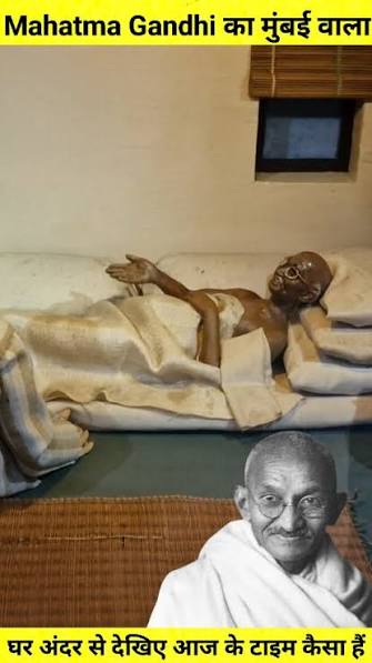 Mahatma Gandhi's House in Delhi #mahatmagandhi #gandhiji #delhi #delhidiaries