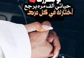 رمزيات فيس بوك 2021 صور فيس بوك ميكساتك