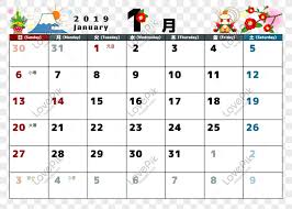 De tijden in de kalender van januari 2019 kunnen iets afwijken wanneer je bijvoorbeeld in het oosten of westen van belgië. Januari Berdedikasi 2019 Kalendar Gambar Unduh Gratis Imej 611708617 Format Psd My Lovepik Com