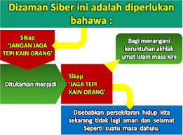 Menurutnya proses perbandaran atau urbanisasi telah menyebabkan masyarakat hanya ambil peduli jika hilang harta benda atau berlaku. Ww Kena Jaga Tepi Kain Orang Lain Juga