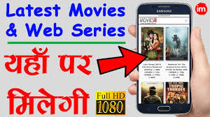 Best Website To Download Latest Movies And Web Series à¤¯à¤¹ à¤® à¤² à¤ à¤² à¤ à¤¸ à¤ à¤« à¤² à¤® à¤à¤° à¤µ à¤¬ à¤¸ à¤° à¤ Youtube Hot web series download dhadhak 2021 s01e04 hindi web series boommovies original hdrip  hdrip. best website to download latest movies and web series à¤¯à¤¹ à¤® à¤² à¤ à¤² à¤ à¤¸ à¤ à¤« à¤² à¤® à¤à¤° à¤µ à¤¬ à¤¸ à¤° à¤