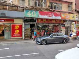 zakumo 抵買精選 地址 營業時間 家興超級市場全線分店資訊 broadway shows supermarket broadway show signs