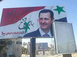 وفد روسي اقتصادي كبير يصل اليوم إلى دمشق للقاء الرئيس بشار الأسد وكبار المسؤولين. Ø§Ù„Ø£Ø³Ø¯ Ù…Ø¬Ø±Ù… Ø­Ø±Ø¨ Ù…Ø¬Ù‡ÙˆÙ„ÙˆÙ† ÙŠØ·Ù„ÙˆÙ† ØµÙˆØ± Ø¨Ø´Ø§Ø± Ø§Ù„Ø£Ø³Ø¯ Ø¨Ø§Ù„Ù„ÙˆÙ† Ø§Ù„Ø£Ø­Ù…Ø± ÙÙŠ Ø§Ù„Ø³ÙˆÙŠØ¯Ø§Ø¡ Sy24