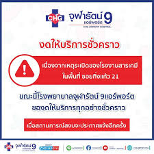 บริการทางการแพทย์ด้วยมาตรฐานระดับสากลและรางวัลระดับโลก jci เปิดบริการศูนย์รักษาโรคและคลินิกครบวงจร เช่น ศูนย์รักษาโรคหัวใจ , ศูนย์ทางเดิน. Nezsybgwxjwndm