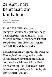 Ia memperingati malam di mana allah s.w.t membawa nabi muhammad s.a.w dari mekah ke jerusalem sebelum dia di bawa ke syurga. Israk Mikraj Cuti Umum 2017 27 Rejab Sama Sama Hayati Peristiwa Israk Dan Mikraj Jadual Cuti Umum 2016 Ini Dikeluarkan Oleh Bahagian Kabinet Perlembagaan Dan Perhubungan Antara Kerajaan Jabatan Perdana Menteri Keshpii
