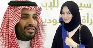 أعلنت السعودية أنها بصدد تحضير أربعة مشاريع قوانين بهدف الإصلاح التشريعي في البلاد. Ø§Ù„Ù‚Ø¶Ø§Ø¡ Ø§Ù„ÙØ±Ù†Ø³ÙŠ ÙŠØ­ÙƒÙ… Ø¹Ù„Ù‰ Ø´Ù‚ÙŠÙ‚Ø© ÙˆÙ„ÙŠ Ø§Ù„Ø¹Ù‡Ø¯ Ø§Ù„Ø³Ø¹ÙˆØ¯ÙŠ Ù…Ø­Ù…Ø¯ Ø¨Ù† Ø³Ù„Ù…Ø§Ù† ÙŠÙ…Ù†ÙŠ Ø¨Ø±Ø³