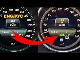 We did not find results for: Mercedes W212 Eco Start Stop Mode Does Not Work Replaced The Battery With A New One Youtube