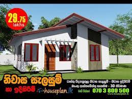 Advanced house plans offers a wide collection of plans with many different styles. Houseplan Lk New Model House Rs 2 900 000 Ongoing Project Homagama Youtube