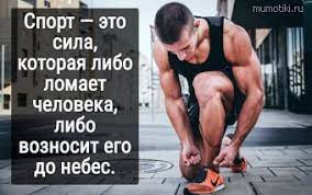 Подборка фотографий стройных девушек (фитоняш) в прекрасной спортивной форме. Motivatory I Citaty Pro Sport 45 Foto Mumotiki