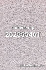 Chinese Rap Roblox Id Roblox Music Codes In 2020 Chinese Rap Roblox Rap