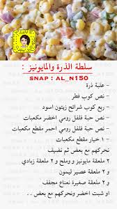 Pin By Sserty Njo On Phone Wallpaper In 2020 Healthy Recipes Food Healthy