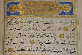 Quran.com is a sadaqah jariyah. Der Koran Aufbau Themen Und Rechtsquelle Der Scharia