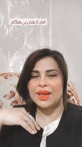 Alin Gorgan's Instagram, Twitter & Facebook