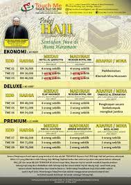 Oct 11, 2020 · 6 pakej umrah 2021 terbaik pilihan rakyat malaysia! Touch Me Travel Tours Ø¯Ø± ØªÙˆÛŒÛŒØªØ± Pakej Haji 2019 Hebahan Terbaru Updated Dapat Tawaran Menunaikan Haji Atau Ingin Membuat Rayuan Haji Kami Sedia Untuk Memudahkan Urusan Anda Serta Memberi