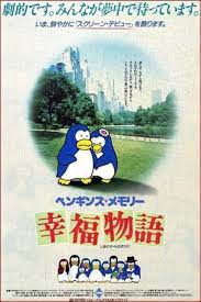 Penguin's Memory: Shiawase Monogatari (1985) - IMDb