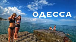 Maybe you would like to learn more about one of these? Odessa More Turistov Ili Proval Sezona Stoimost Uslug 16 Stanciya Fontana Youtube