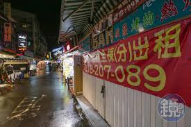 The site owner hides the web page description. å£«æž—å¤œå¸‚æ²'è½äººç…™ç¨€å°'åœ¨åœ°æ¥­è€… æ¶è³ºå¿«éŒ¢è‡ªé£Ÿæƒ¡æžœ